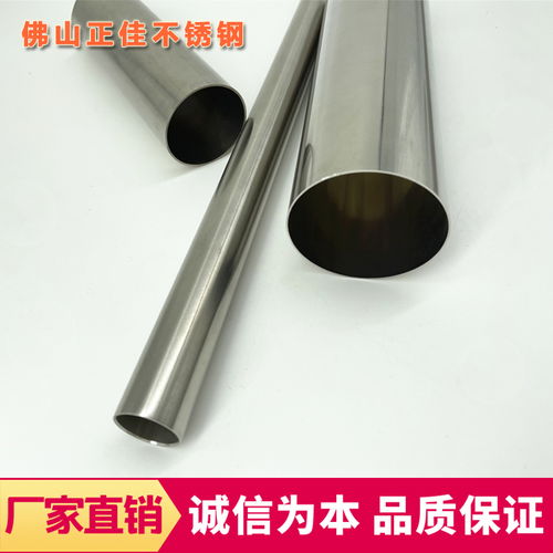 201不銹鋼管材市場(chǎng)報(bào)價(jià)、主流廠家與型材應(yīng)用解析